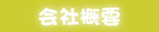ЊTv