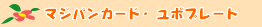 }WpJ[hE|v[g